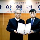 KBS대전방송총국