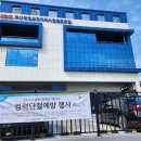 부산장림표면처리사업협동조합 이미지