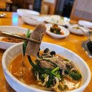 청궁 염소요리전문점 이미지