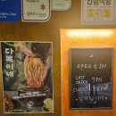 다독이네 숯불구이 2호점 | 노량진 고기맛집 다독이네 숯불구이 2호점 솔직후기