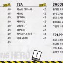 히어로보드게임카페 양주옥정점 이미지