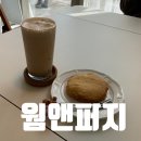 카페 웜앤퍼지 이미지