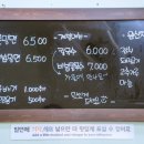 옥이네밀면