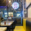 오봉집 신월성점 | [월성동 맛집]'오봉집' 신월성점 솔직후기