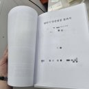 드림디포화성