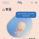 처인성로 185번길R | 임신 23주 - 27주 ) 임신 황금기 ?! | 돌돌트 스토케 트리트랩 하이체어 글레시어그린 | 생일주간...