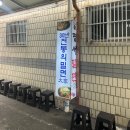 명서식당 | 창원 명서밀면 솔직후기🍜 주차 편하고 웨이팅 있는 맛집!