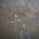 석산장