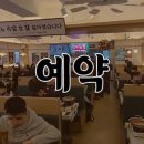 아저씨족발