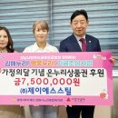 제이에스스틸주