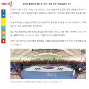 2016년 6월 24일 송파구,6.25전쟁 66주년 기면 "평화공감" 통일대합창 실시 이미지