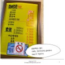 호야치킨