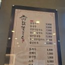 언양닭칼국수 진해자은점