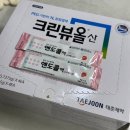 중3-372 R | 아인병원 건강검진 대장내시경/위내시경 후기(+크린뷰올산 복용 상세후기)