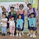 배다리어린이집 이미지