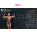 PT# | 신설동 헬스장 PT 추천, 최지헌 트레이너 PT 후기