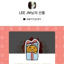꼬미잇 네이버블로그