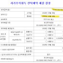 유일시스템 이미지