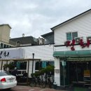 정회(서부점) 이미지