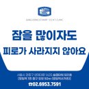 강동성모이비인후과의원 이미지