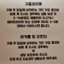 울산맛집] 울산 쌀반밀반 과자집 방문 후기 – 수제 디저트의 진심을 느낄 수 있는 곳