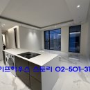 미스터홈즈부동산중개강남논현센터 | 강남구청역 오피스텔 논현동 월세 단기방 상지카일룸M