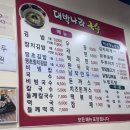대박나라국수