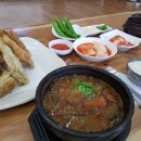 유림추어탕