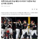지에스(GS)25 청룡경동점 | LG트윈스 x 빠더너스 팝업 후기