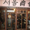 기쁜소리사 이미지