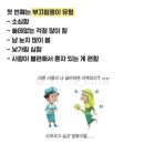 아이에스에프