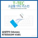 삼성문방구 이미지