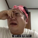 장안26 | 26년 상반기 코레일 필기후기 👩🏻‍💻