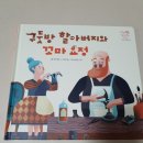 마마&파파 이미지