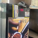 은성자판기 네이버블로그