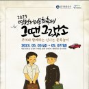 전곡 로데오거리상인 이미지