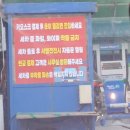 화랑대주유소 이미지