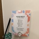 뚜뚜의원 이미지