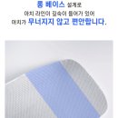 5771 | 키높이 깔창 추천! 풋필터 미라클하이 AIR 편안함 2세트 솔직후기