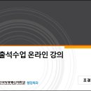 [출석수업] 1-1 행정학개론 이미지