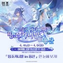 파수몰