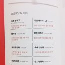 한방약선차 이미지