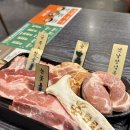 다혜상회 | [강동구 천호동맛집] 1인 19,500원 최상급 고기 무한리필 _ 천호역고기집 ‘화로상회 천호점‘