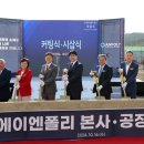 미래왕겨 이미지