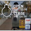 글라스스토리현촌점 이미지