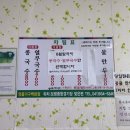 한내촌