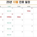 다산이편한치과의원 이미지