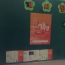 고현지역아동센터 이미지