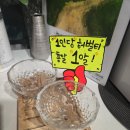 수 파워점핑(강일점) | [점핑다이어트] 파워점핑다이어트 30분 체험 후기(목동다이어트, 목동점핑PT)