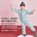 속옷할인매장 이미지